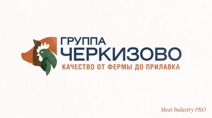 Акционеры Черкизово утвердили дивиденды за первое полугодие 2026 года Акционеры Черкизово утвердили дивиденды за первое полугодие 2026 года — логотип Группы Черкизово на светлом фоне с зернистой бумажной текстурой: слева оранжевый силуэт головы свиньи, поверх которого зелёная фигура стилизованного петуха; справа тёмно-синяя надпись «ГРУППА ЧЕРКИЗОВО» в две строки, ниже оранжевый девиз «КАЧЕСТВО ОТ ФЕРМЫ ДО ПРИЛАВКА»; подпись Meat Industry PRO коричневым курсивом в правом нижнем углу