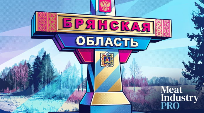 Брянская область заняла первое место в России по производству мяса Брянская область заняла первое место в России по производству мяса — стилизованная иллюстрация в духе советского плаката и поп-арта: придорожный знак на въезде в регион с крупной надписью «БРЯНСКАЯ ОБЛАСТЬ» чёрными и золотистыми буквами на светлой панели, обрамлённой красными орнаментальными полосами; на опоре размещены герб Брянской области и герб Российской Федерации, основание окрашено в синие, золотые и бирюзовые диагональные полосы; на заднем плане сине-бирюзовый лес, розово-лиловые деревья, дорога и трава, справа внизу надпись Meat Industry PRO