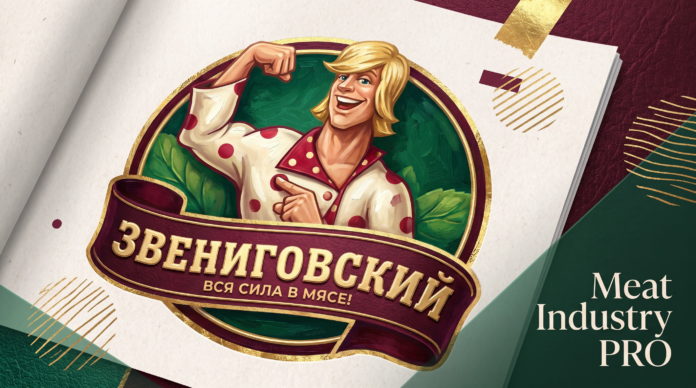Мясокомбинат «Звениговский» завоевал 10 медалей на «Золотой осени – 2026» — логотип бренда мясокомбината на белом фоне с геометрическими элементами: круглая эмблема с золотистой окантовкой, в центре портрет улыбающейся женщины со светлыми волосами в белом колпаке и красно-белом поварском халате, позади портрета тёмно-зелёный фон с листьями мяты; под портретом свёрнутый марун-золотой лент с надписью «ЗВЕНИГОВСКИЙ» крупными золотыми буквами и девизом «ВСЯ СИЛА В МЯСЕ!» меньшим шрифтом; справа светло-серый фон и геометрические декоративные элементы в виде золотых и бордовых линий и полос, сверху справа надпись «Meat Industry PRO» белым шрифтом
