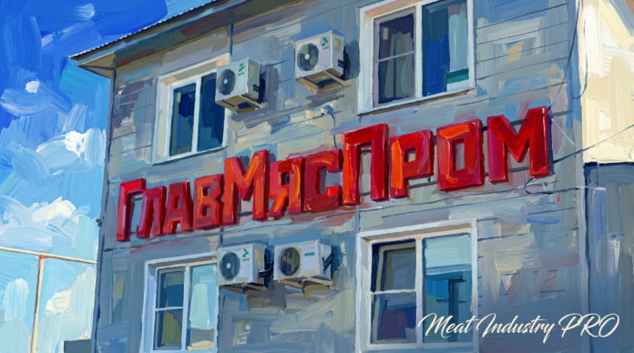 Повторные торги «Главмяспрома»: имущество за 443,7 млн рублей снова ищет покупателя Повторные торги «Главмяспрома»: имущество за 443,7 млн рублей снова ищет покупателя — фасад одноэтажного производственного здания в технике масляной живописи: светло-голубые стены с тенями и бликами, белые оконные рамы с голубыми стёклами, три кондиционера под окнами верхнего ряда и два под нижним рядом, крыша с голубым волнистым профилированным металлом; на фасаде крупные красные неоновые буквы «ГЛАВМЯСПРОМ» в стиле советской эпохи с оранжевой подсветкой, создающей объём и блики; левый край фасада в ярком синем свете, создающем контраст; внизу справа светлый курсивный шрифт Meat Industry PRO